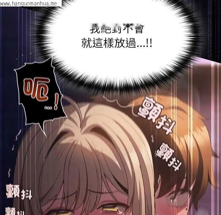 韩国漫画神圣陷阱/中了传教士的美人计韩漫_神圣陷阱/中了传教士的美人计-第53话在线免费阅读-韩国漫画-第187张图片