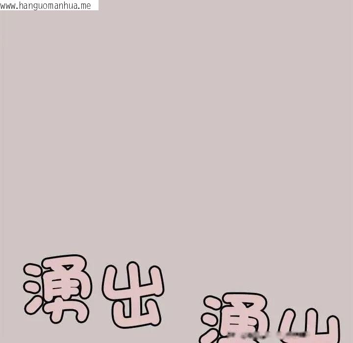 韩国漫画缺德邻居难相处韩漫_缺德邻居难相处-第100话在线免费阅读-韩国漫画-第21张图片