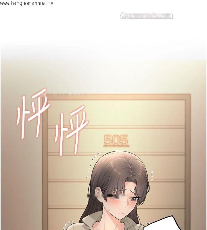 韩国漫画欲望入门课韩漫_欲望入门课-第2话-我真的跟人「约」了在线免费阅读-韩国漫画-第60张图片