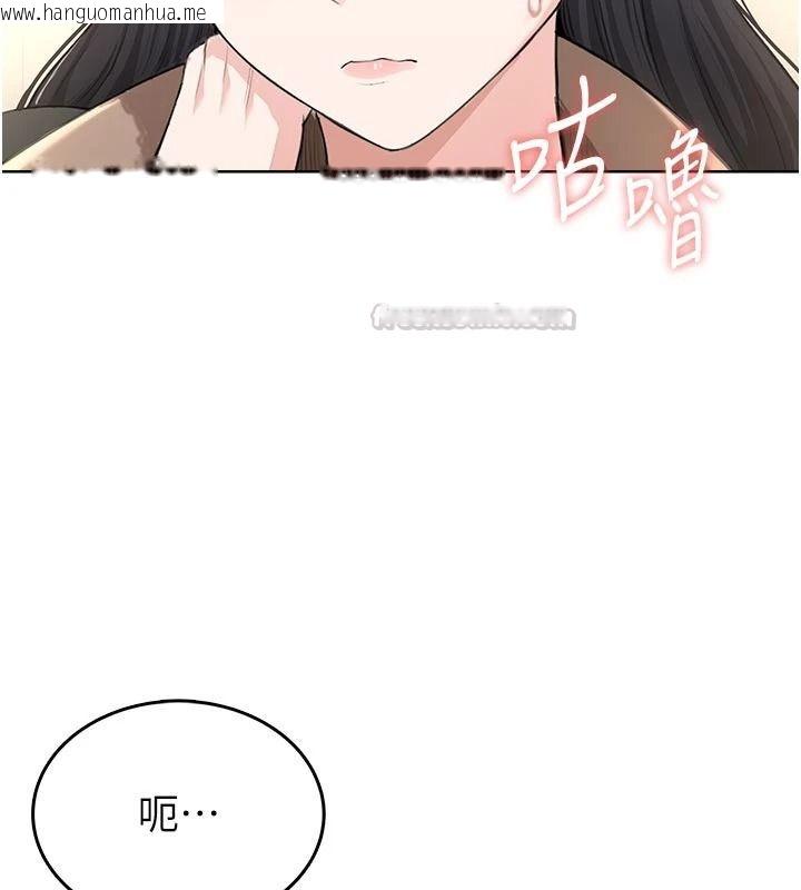 韩国漫画欲望入门课韩漫_欲望入门课-第5话-老板勃起了吗?在线免费阅读-韩国漫画-第60张图片