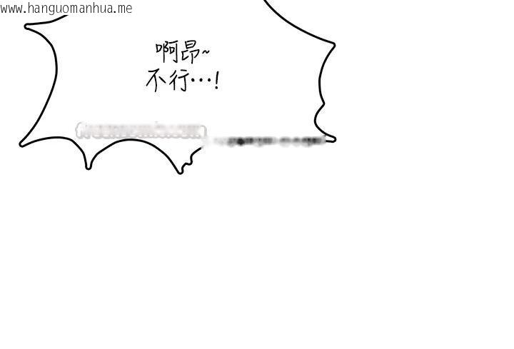 韩国漫画欲望入门课韩漫_欲望入门课-第3话-被陌生葛格吃掉处女鲍在线免费阅读-韩国漫画-第180张图片
