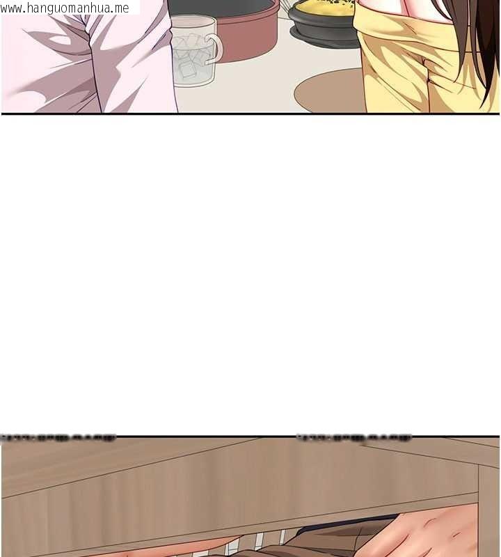 韩国漫画砲友满屋韩漫_砲友满屋-第19话-餐桌下的情欲流动在线免费阅读-韩国漫画-第166张图片