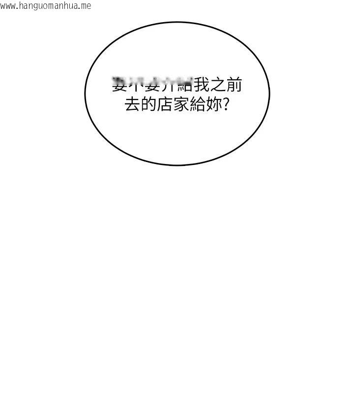 韩国漫画欲望入门课韩漫_欲望入门课-第4话-蜜蜡除毛初体验在线免费阅读-韩国漫画-第188张图片