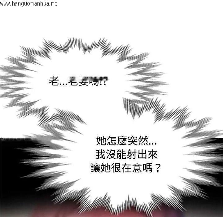 韩国漫画可以爱你吗/似曾相识的她韩漫_可以爱你吗/似曾相识的她-第120话在线免费阅读-韩国漫画-第40张图片