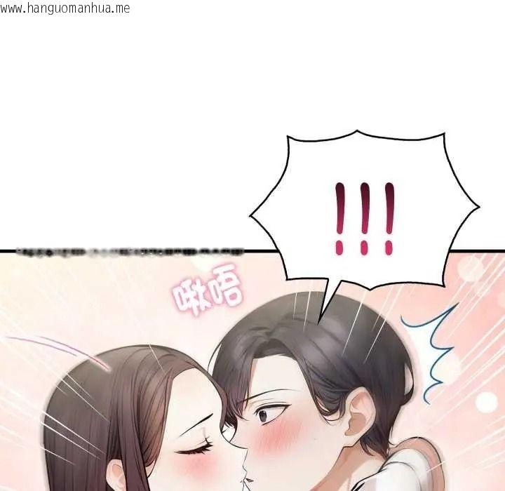 韩国漫画美女咨商师的夜间诊疗室韩漫_美女咨商师的夜间诊疗室-第10话在线免费阅读-韩国漫画-第131张图片