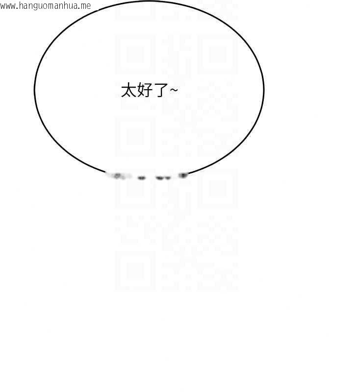 韩国漫画欲望入门课韩漫_欲望入门课-第5话-老板勃起了吗?在线免费阅读-韩国漫画-第152张图片