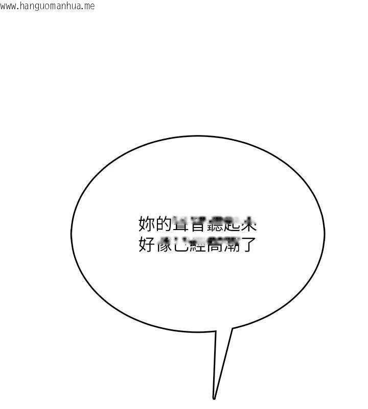 韩国漫画欲望入门课韩漫_欲望入门课-第6话-按摩床上被指奸在线免费阅读-韩国漫画-第156张图片