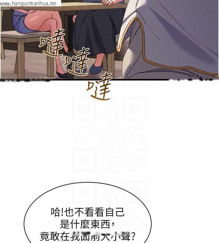 韩国漫画人妻回春馆韩漫_人妻回春馆-第21话-你好像跟人妻有染在线免费阅读-韩国漫画-第51张图片