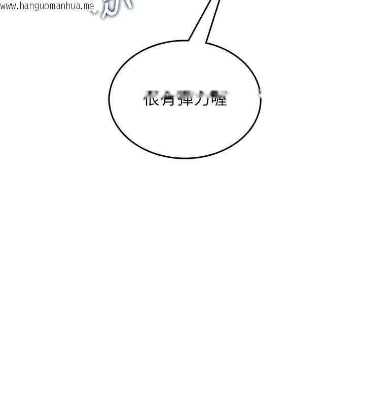 韩国漫画欲望入门课韩漫_欲望入门课-第2话-我真的跟人「约」了在线免费阅读-韩国漫画-第81张图片