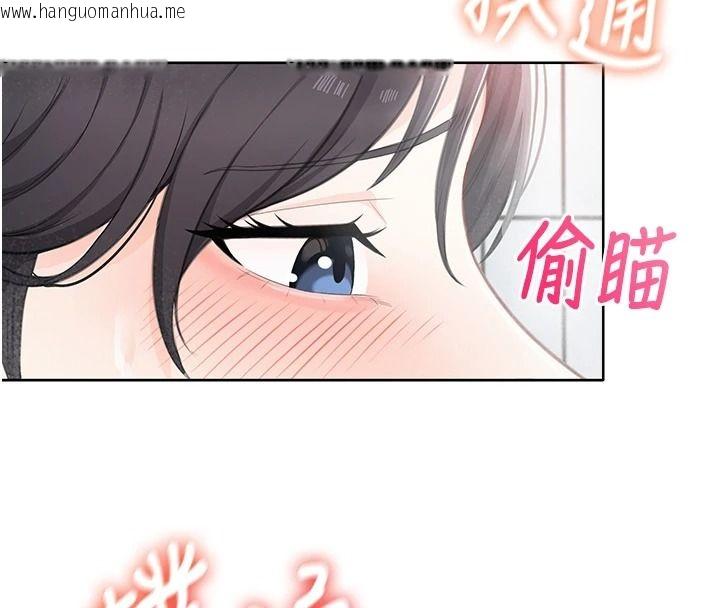 韩国漫画欲望入门课韩漫_欲望入门课-第2话-我真的跟人「约」了在线免费阅读-韩国漫画-第163张图片