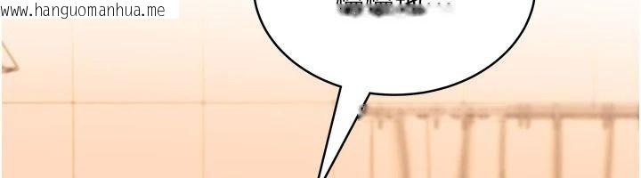 韩国漫画欲望入门课韩漫_欲望入门课-第7话-无套插进来了在线免费阅读-韩国漫画-第112张图片
