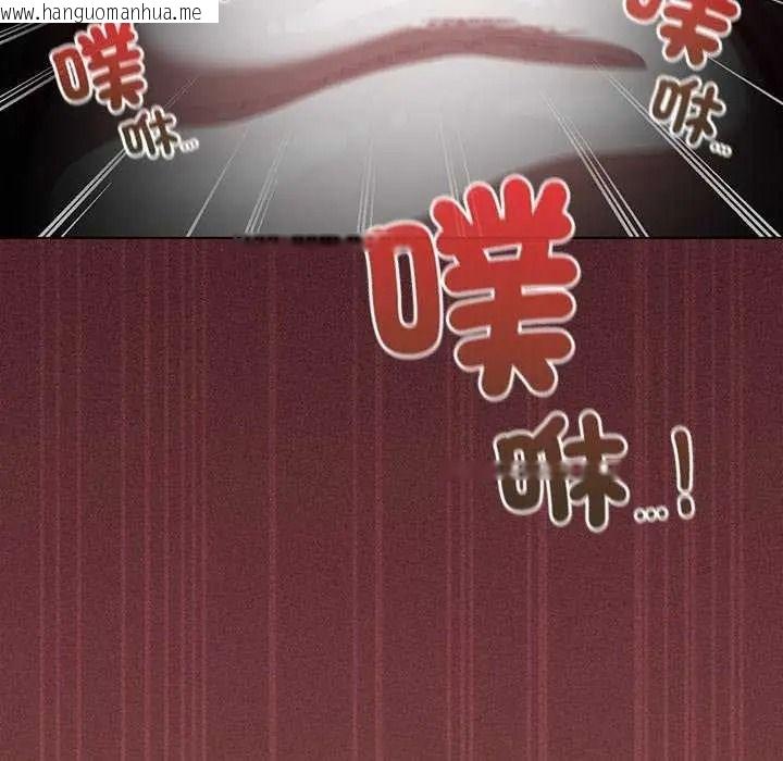 韩国漫画神圣陷阱/中了传教士的美人计韩漫_神圣陷阱/中了传教士的美人计-第53话在线免费阅读-韩国漫画-第5张图片