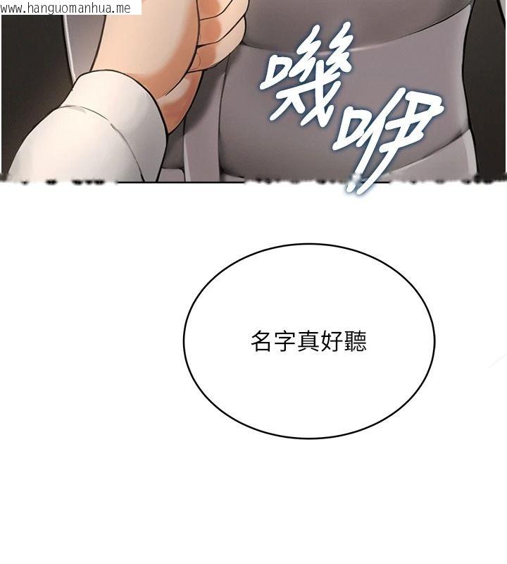 韩国漫画欲望入门课韩漫_欲望入门课-第2话-我真的跟人「约」了在线免费阅读-韩国漫画-第52张图片