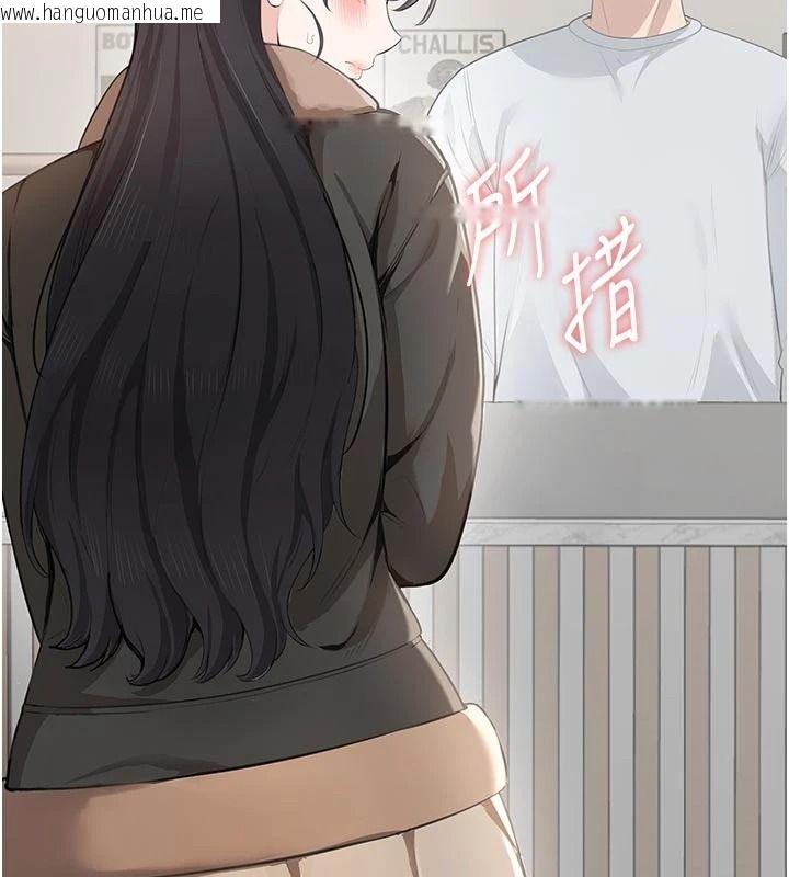 韩国漫画欲望入门课韩漫_欲望入门课-第5话-老板勃起了吗?在线免费阅读-韩国漫画-第38张图片