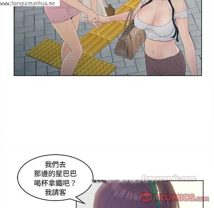 韩国漫画意外的秘密交易韩漫_意外的秘密交易-第9话在线免费阅读-韩国漫画-第30张图片