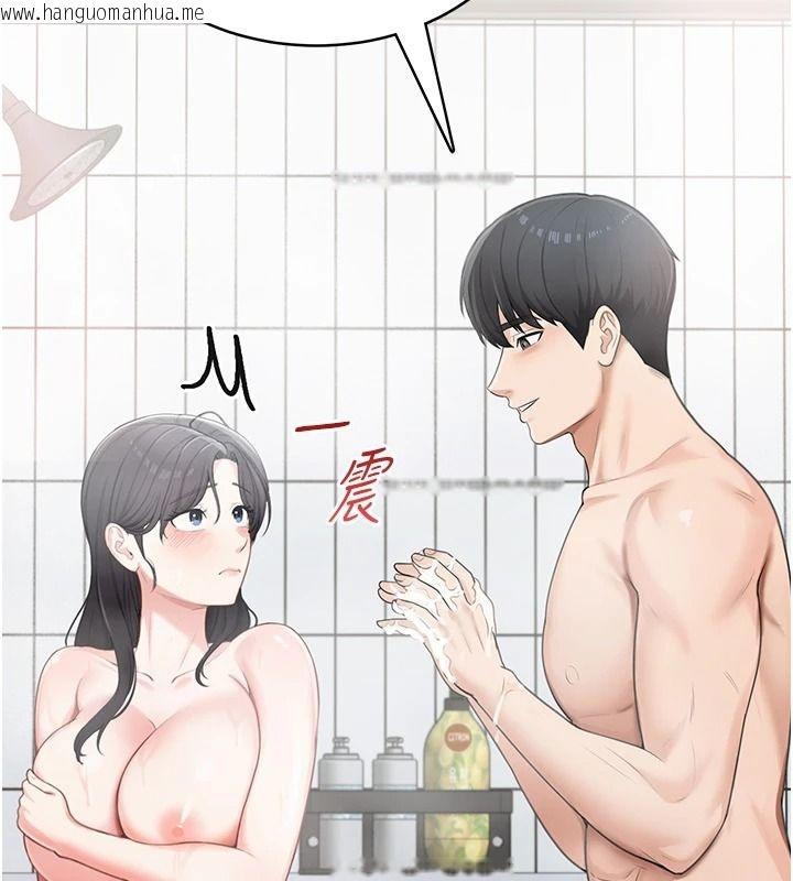 韩国漫画欲望入门课韩漫_欲望入门课-第2话-我真的跟人「约」了在线免费阅读-韩国漫画-第160张图片