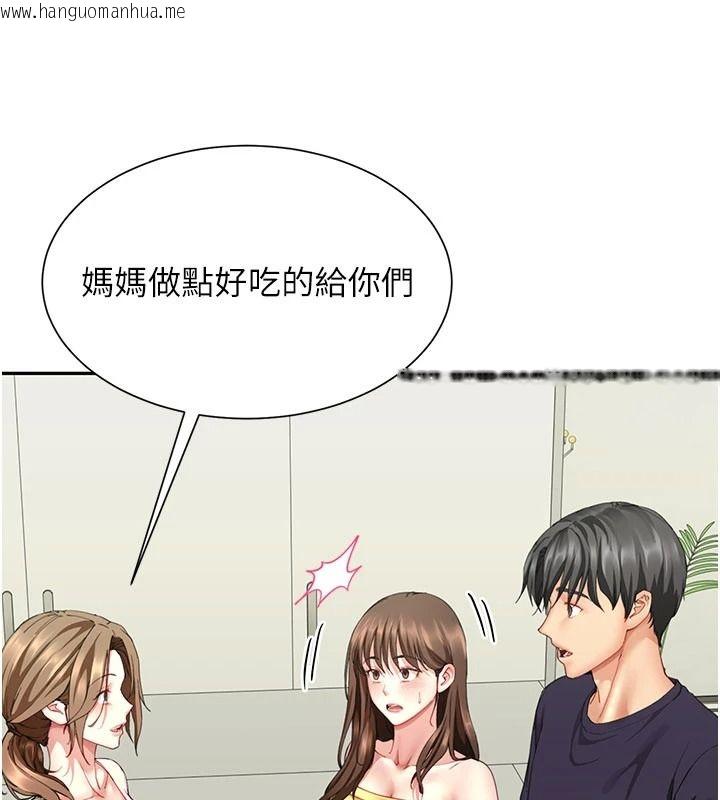 韩国漫画砲友满屋韩漫_砲友满屋-第19话-餐桌下的情欲流动在线免费阅读-韩国漫画-第76张图片