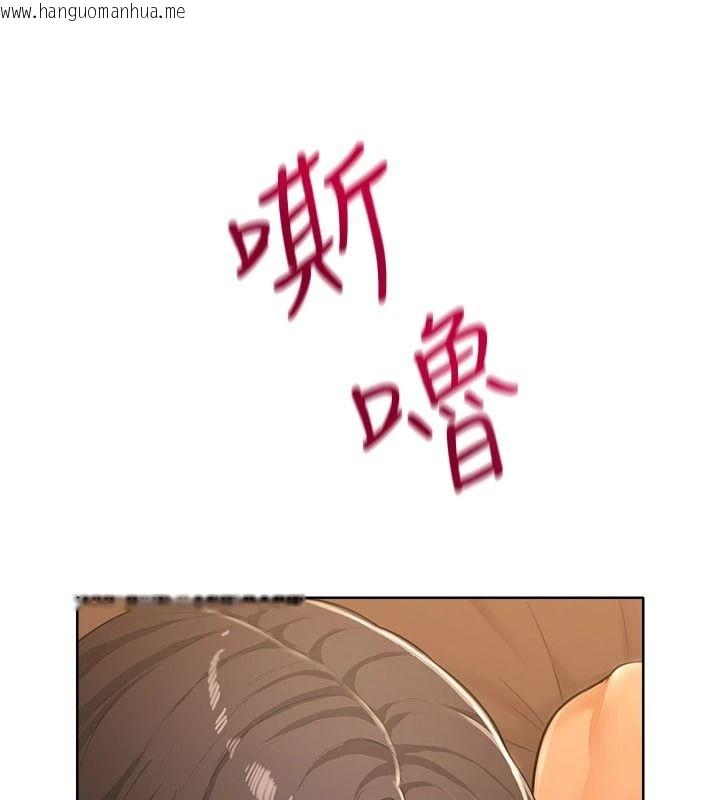 韩国漫画欲望入门课韩漫_欲望入门课-第7话-无套插进来了在线免费阅读-韩国漫画-第109张图片