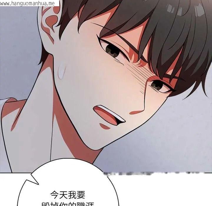 韩国漫画渣男生存守则韩漫_渣男生存守则-第10话在线免费阅读-韩国漫画-第81张图片