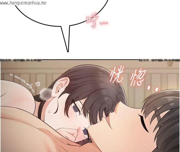 韩国漫画欲望入门课韩漫_欲望入门课-第3话-被陌生葛格吃掉处女鲍在线免费阅读-韩国漫画-第236张图片