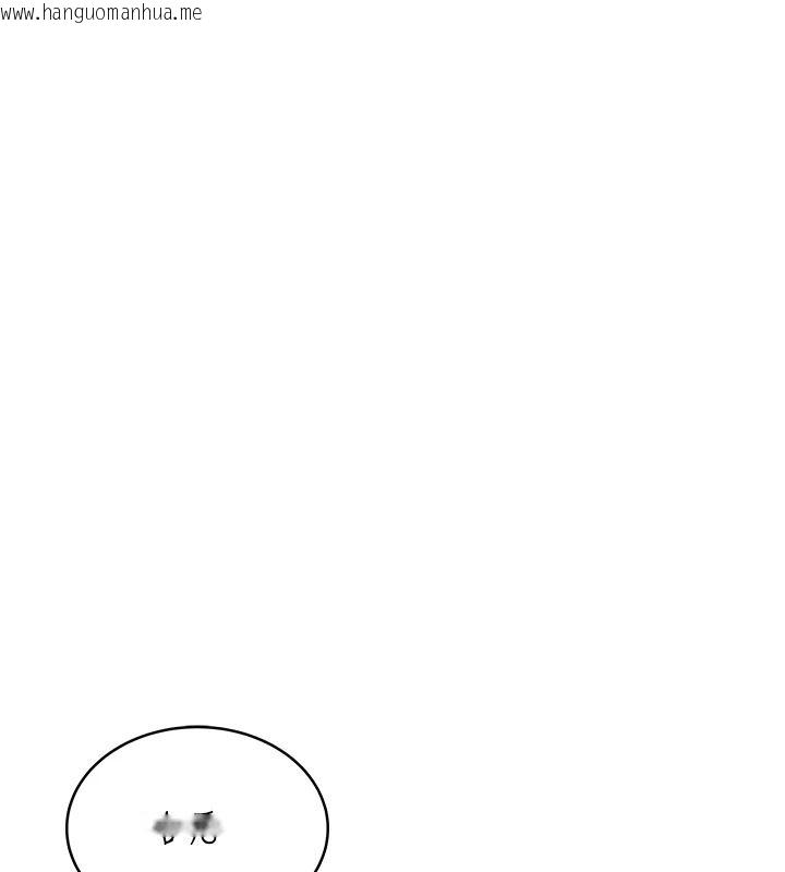 韩国漫画欲望入门课韩漫_欲望入门课-第2话-我真的跟人「约」了在线免费阅读-韩国漫画-第253张图片