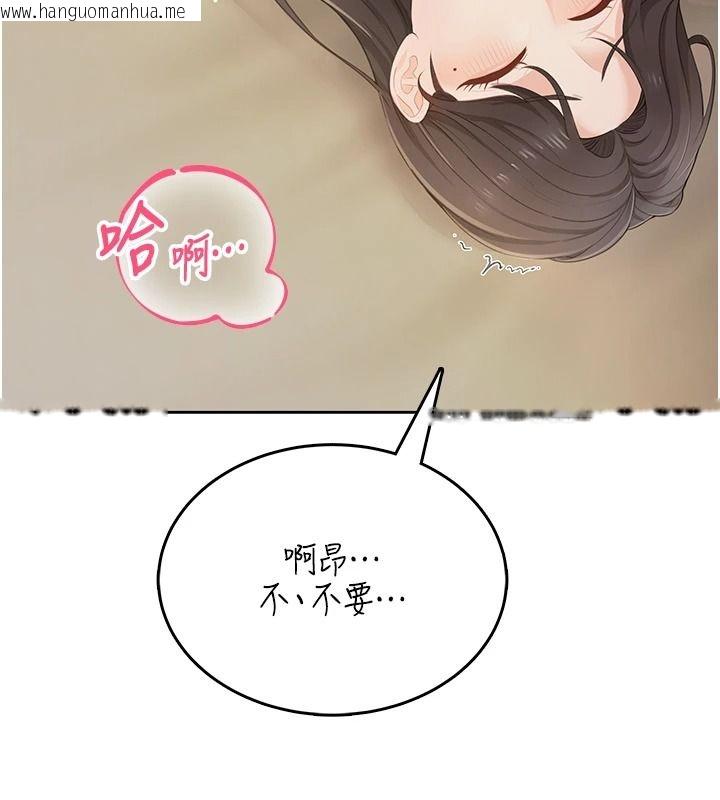 韩国漫画欲望入门课韩漫_欲望入门课-第3话-被陌生葛格吃掉处女鲍在线免费阅读-韩国漫画-第34张图片