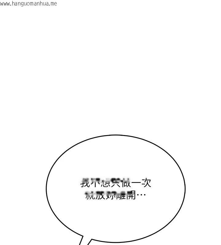 韩国漫画欲望入门课韩漫_欲望入门课-第4话-蜜蜡除毛初体验在线免费阅读-韩国漫画-第26张图片