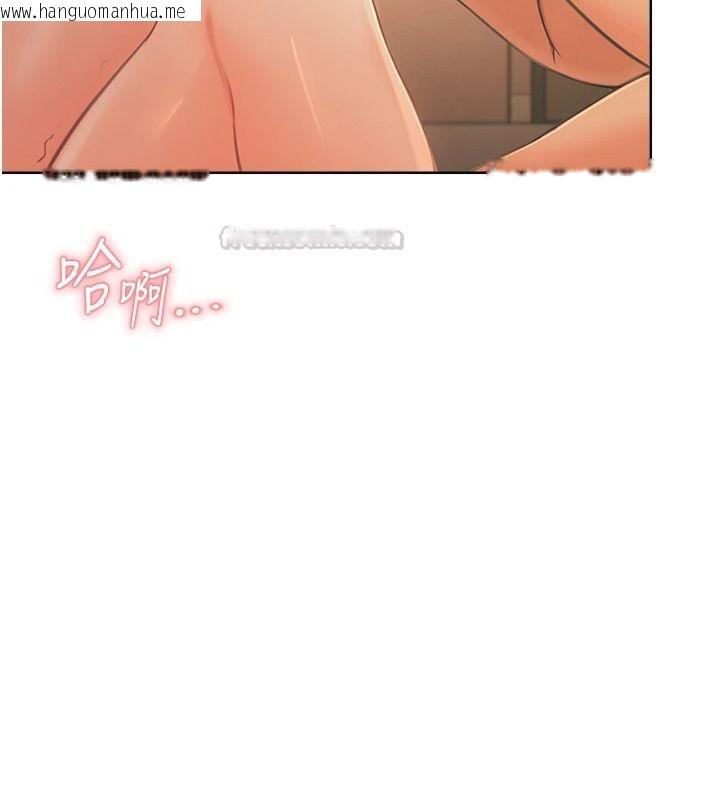 韩国漫画欲望入门课韩漫_欲望入门课-第2话-我真的跟人「约」了在线免费阅读-韩国漫画-第270张图片