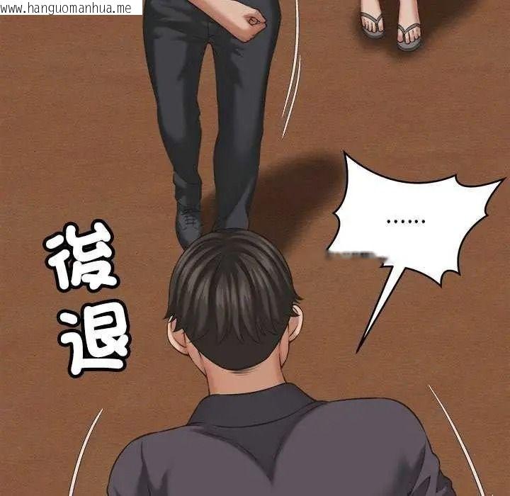 韩国漫画她们的夜晚属于我/与人妻有个秘密韩漫_她们的夜晚属于我/与人妻有个秘密-第58话在线免费阅读-韩国漫画-第76张图片
