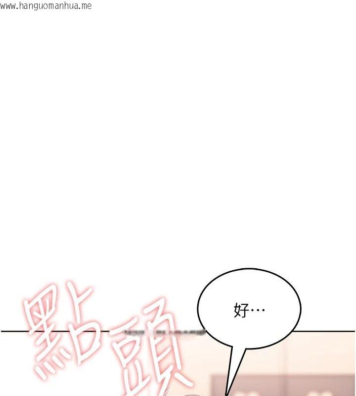 韩国漫画欲望入门课韩漫_欲望入门课-第4话-蜜蜡除毛初体验在线免费阅读-韩国漫画-第36张图片