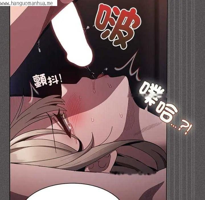 韩国漫画神圣陷阱/中了传教士的美人计韩漫_神圣陷阱/中了传教士的美人计-第53话在线免费阅读-韩国漫画-第102张图片