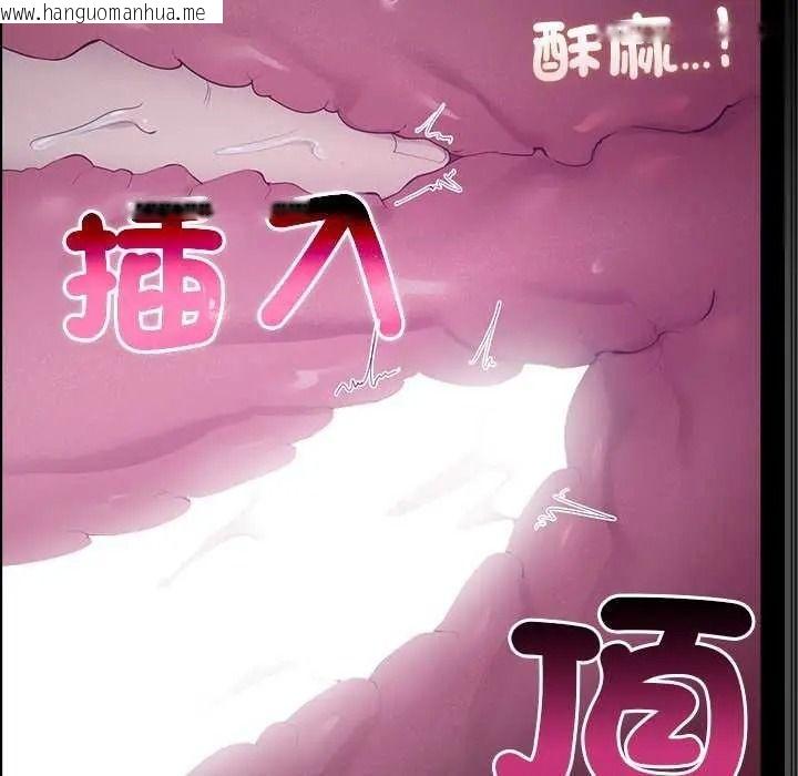 韩国漫画迷雾深处的诱惑/XX地下城韩漫_迷雾深处的诱惑/XX地下城-第39话在线免费阅读-韩国漫画-第126张图片
