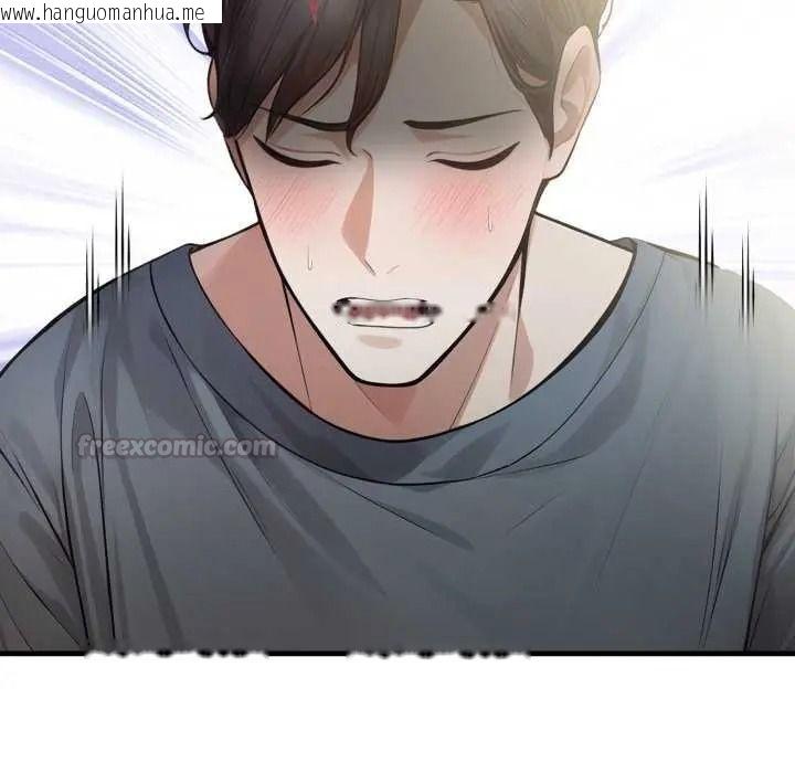 韩国漫画美女咨商师的夜间诊疗室韩漫_美女咨商师的夜间诊疗室-第10话在线免费阅读-韩国漫画-第120张图片