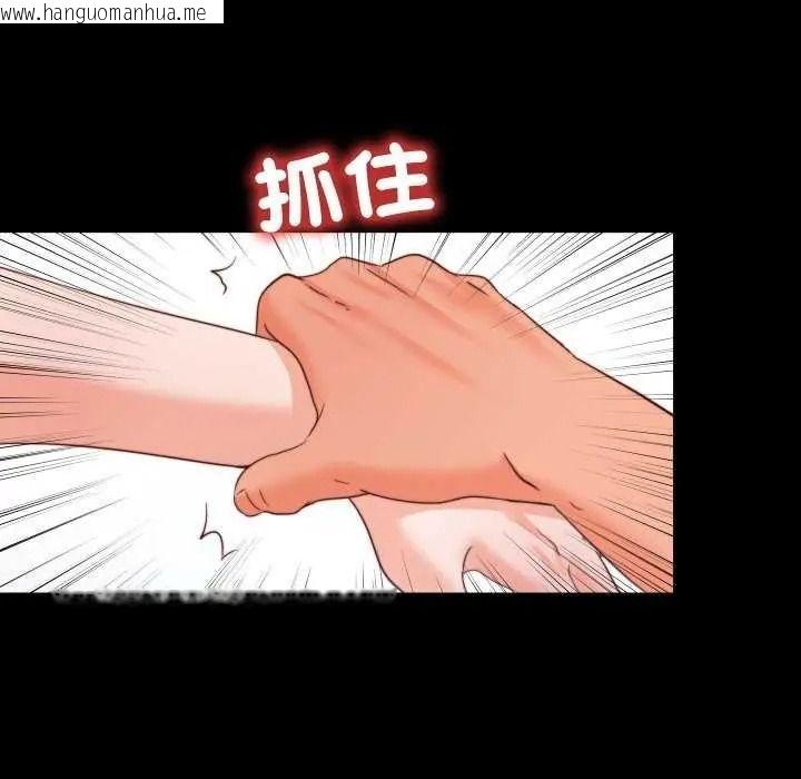 韩国漫画无法上色的关系/爱上弟子韩漫_无法上色的关系/爱上弟子-第42话在线免费阅读-韩国漫画-第89张图片