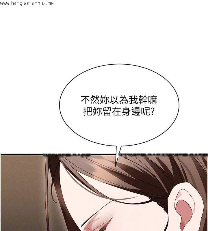 韩国漫画人妻回春馆韩漫_人妻回春馆-第21话-你好像跟人妻有染在线免费阅读-韩国漫画-第109张图片