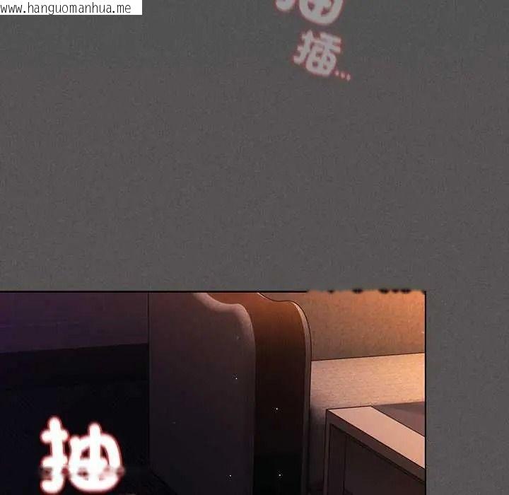韩国漫画神圣陷阱/中了传教士的美人计韩漫_神圣陷阱/中了传教士的美人计-第53话在线免费阅读-韩国漫画-第92张图片