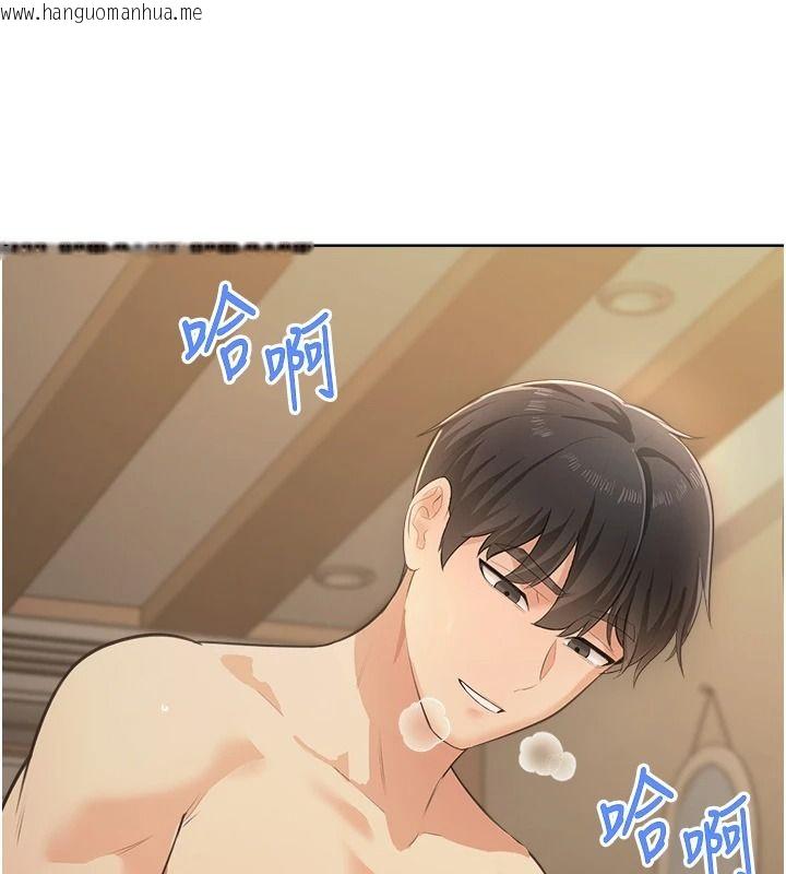 韩国漫画欲望入门课韩漫_欲望入门课-第3话-被陌生葛格吃掉处女鲍在线免费阅读-韩国漫画-第176张图片