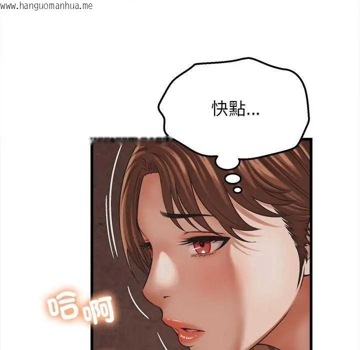韩国漫画她们的夜晚属于我/与人妻有个秘密韩漫_她们的夜晚属于我/与人妻有个秘密-第58话在线免费阅读-韩国漫画-第102张图片