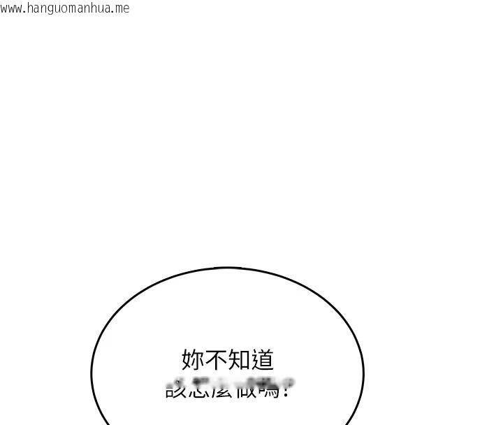 韩国漫画欲望入门课韩漫_欲望入门课-第3话-被陌生葛格吃掉处女鲍在线免费阅读-韩国漫画-第80张图片