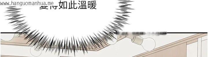 韩国漫画砲友满屋韩漫_砲友满屋-第19话-餐桌下的情欲流动在线免费阅读-韩国漫画-第116张图片