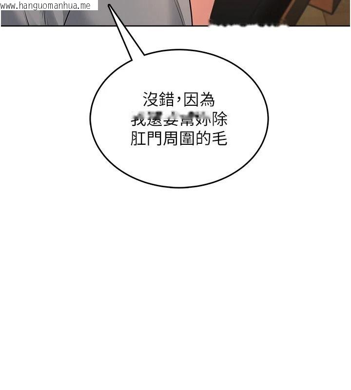 韩国漫画欲望入门课韩漫_欲望入门课-第5话-老板勃起了吗?在线免费阅读-韩国漫画-第199张图片