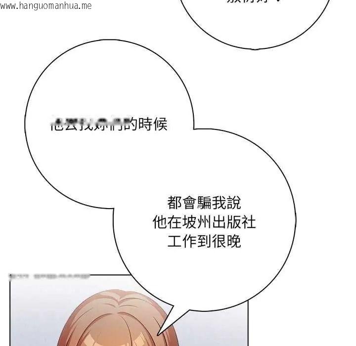 韩国漫画渣男生存守则韩漫_渣男生存守则-第10话在线免费阅读-韩国漫画-第63张图片
