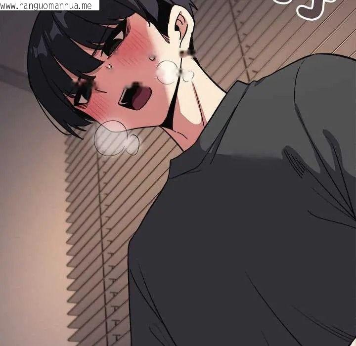 韩国漫画缺德邻居难相处韩漫_缺德邻居难相处-第100话在线免费阅读-韩国漫画-第33张图片