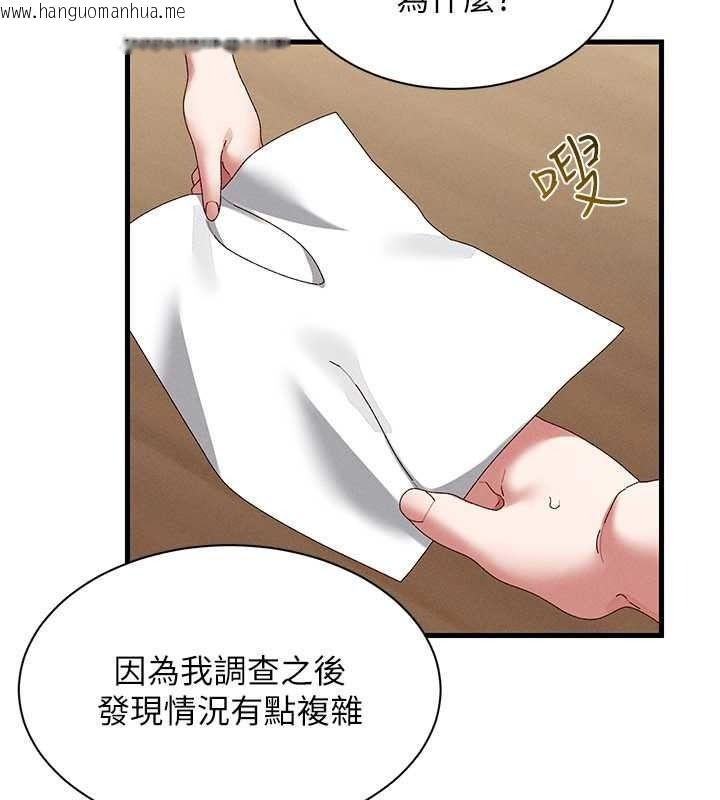韩国漫画人妻回春馆韩漫_人妻回春馆-第21话-你好像跟人妻有染在线免费阅读-韩国漫画-第57张图片