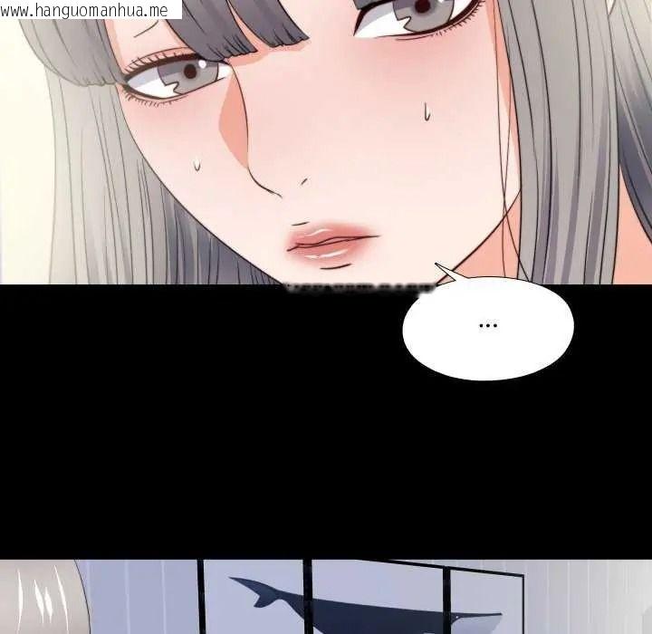 韩国漫画无法上色的关系/爱上弟子韩漫_无法上色的关系/爱上弟子-第42话在线免费阅读-韩国漫画-第43张图片