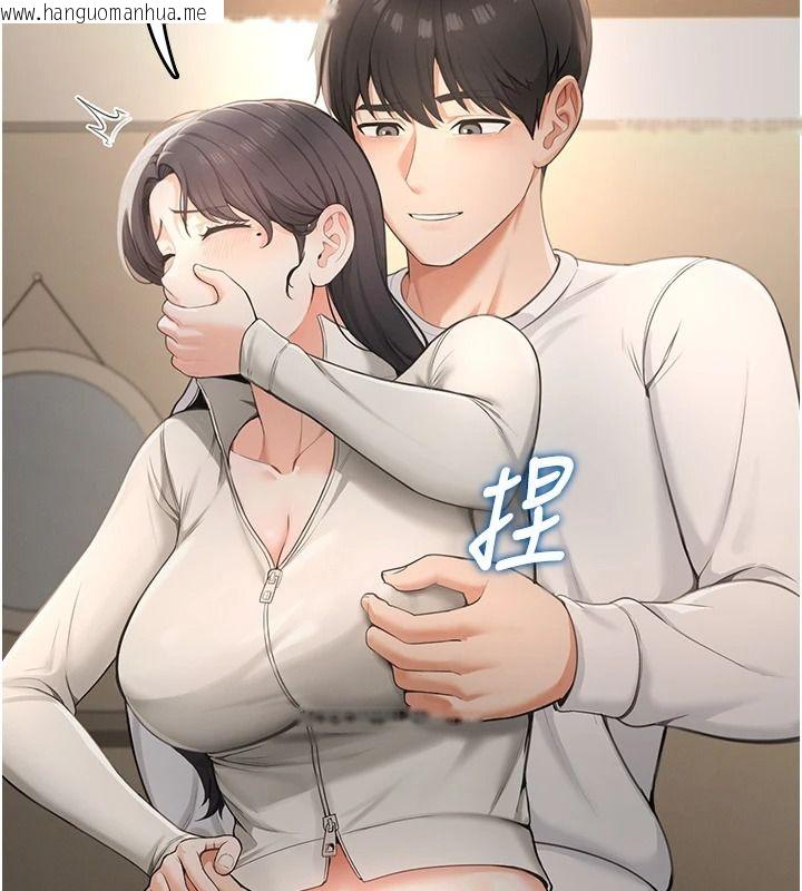 韩国漫画欲望入门课韩漫_欲望入门课-第2话-我真的跟人「约」了在线免费阅读-韩国漫画-第97张图片