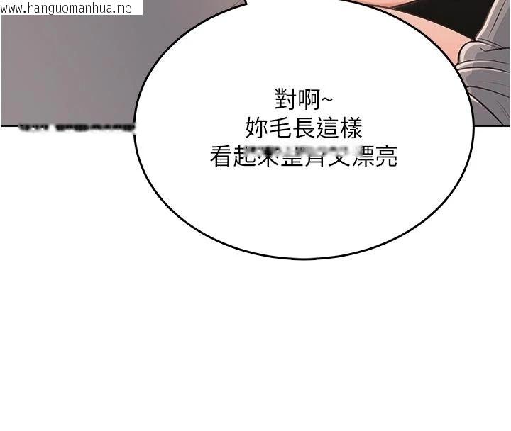 韩国漫画欲望入门课韩漫_欲望入门课-第5话-老板勃起了吗?在线免费阅读-韩国漫画-第104张图片