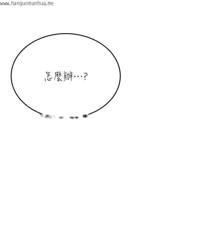 韩国漫画欲望入门课韩漫_欲望入门课-第4话-蜜蜡除毛初体验在线免费阅读-韩国漫画-第89张图片