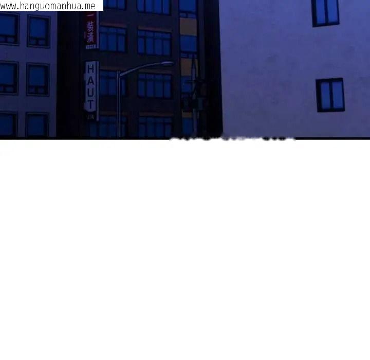 韩国漫画美女咨商师的夜间诊疗室韩漫_美女咨商师的夜间诊疗室-第10话在线免费阅读-韩国漫画-第72张图片
