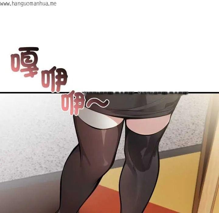 韩国漫画美女咨商师的夜间诊疗室韩漫_美女咨商师的夜间诊疗室-第10话在线免费阅读-韩国漫画-第103张图片